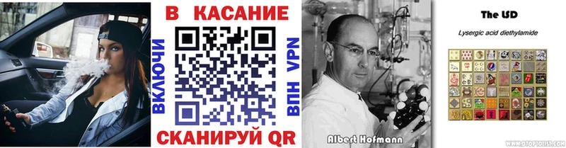 Купить закладку Альфа ПВП Метамфетамин ГАШ Марихуана Cocaine Меф мяу мяу АМФЕТАМИН Череповец