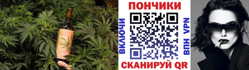 Печенье с ТГК марихуана  Купить где  Череповец 