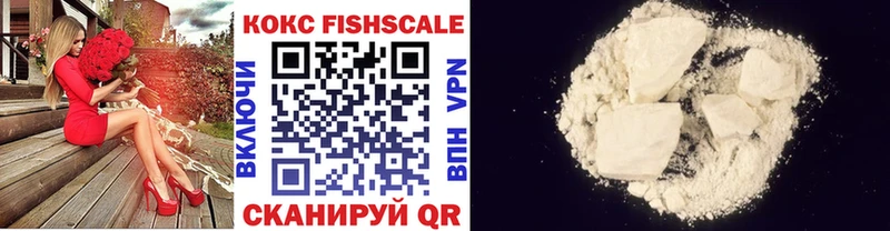 Купить где  Череповец  КОКАИН Columbia