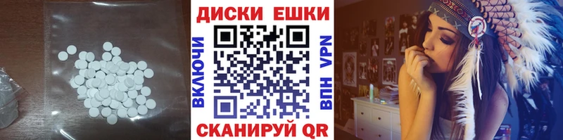 ЭКСТАЗИ Cube  Купить  Череповец 