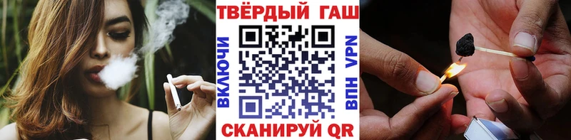 Купить где  Череповец  ГАШИШ гарик 