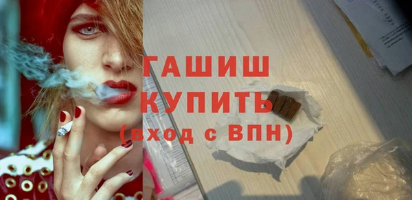 кокаин VHQ Струнино