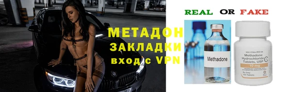 амф Ступино