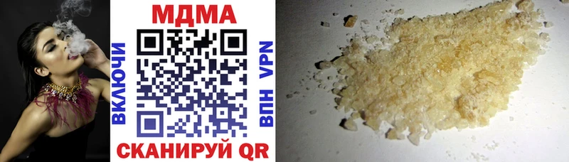 Купить  Череповец  МДМА молли 