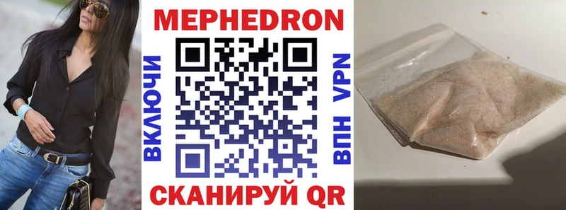 МЯУ-МЯУ мяу мяу  Купить где  Череповец 