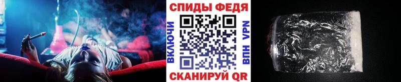 Купить где  Череповец  Метамфетамин винт