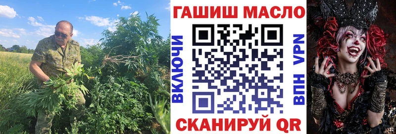 ТГК жижа  Купить  Череповец 