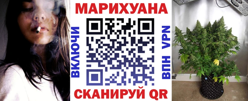 Купить где  Череповец  Конопля VHQ 